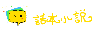 阳奉阴违网